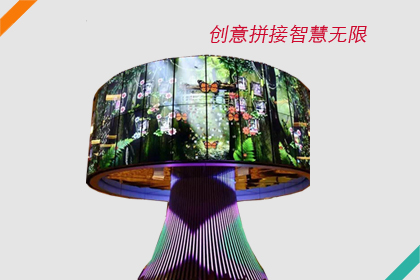 创意拼接智慧树